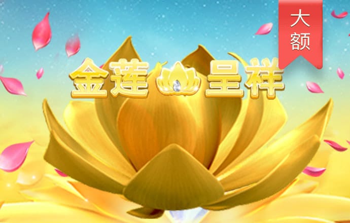 六合慈善网689292COM截图4